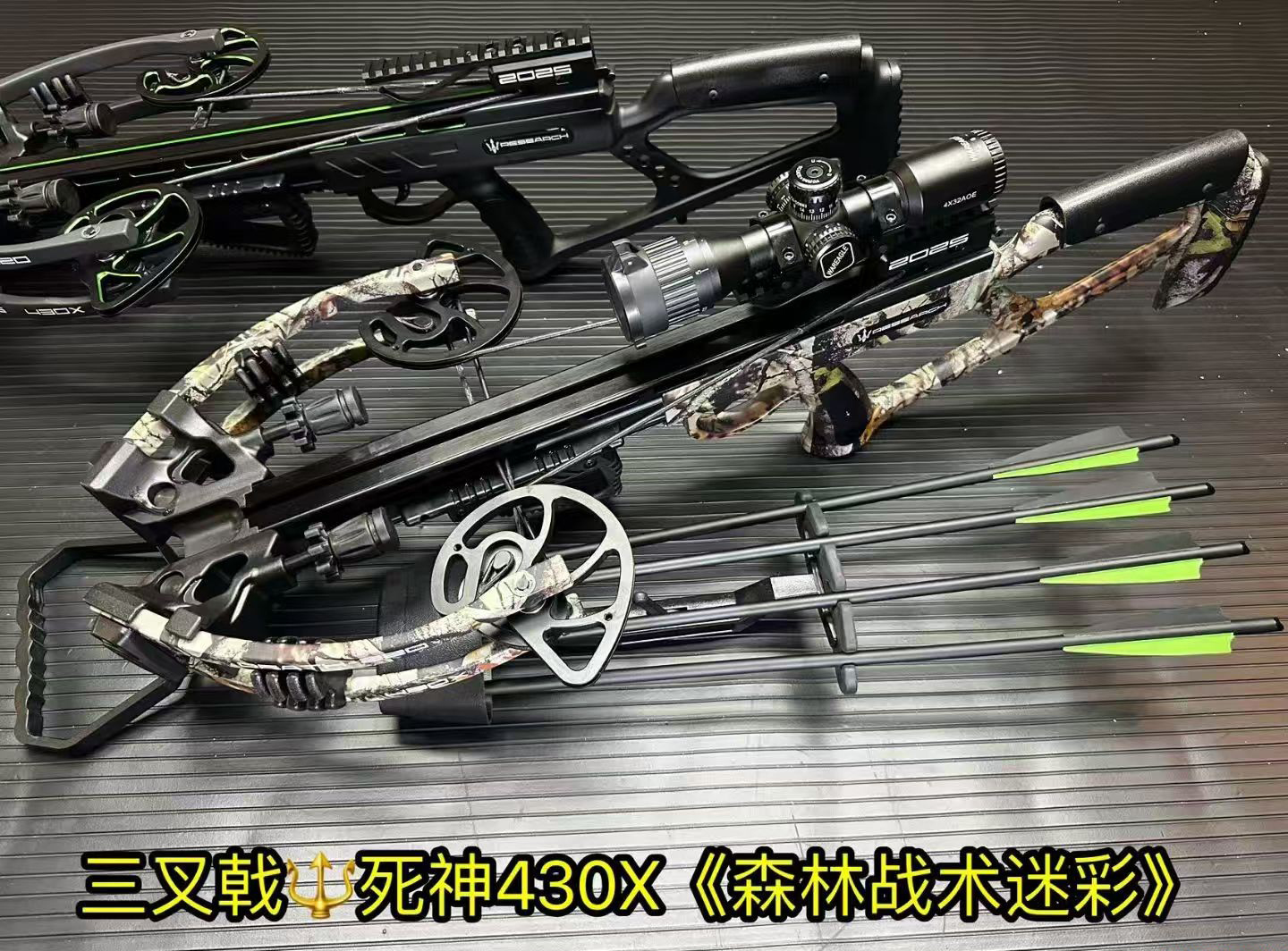 三叉戟死神 (5).jpg